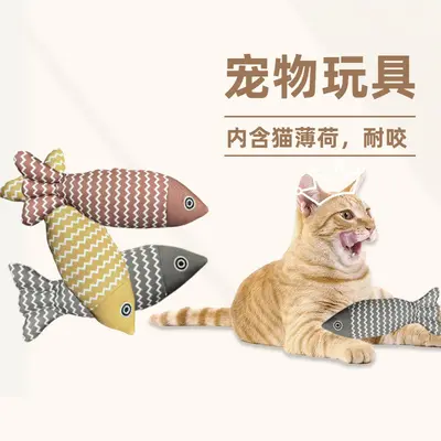 Realistic Fish Cat Toy with Catnip, Chew-Resistant