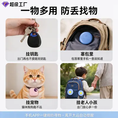 Kinder-GPS-Ortungsgerät Anti-Verlust-Tracker für Kinder, Anti-Verlust-Armband für ältere Menschen, Mobiltelefon-Tracking-Gerät, Schlüsselanhänger j