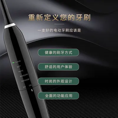 Portable Wireless Charging Electric Toothbrush, 5 Speeds, Waterproof
