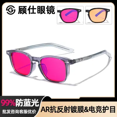 Blue Light Blocking Glasses Small Frame PC Lens AR Coating