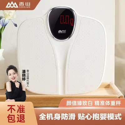 Xiangshan ağırlık ölçeği Avrupa'ya ihraç edilen orijinal dijital ölçekli insan vücudu ölçeği ev bebek tutma modu 150 kg tartı taşınabilir - 1