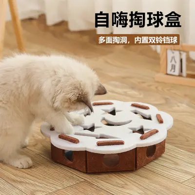Katzenspielzeug Labyrinth mit Filzbox und Glockenball - 4