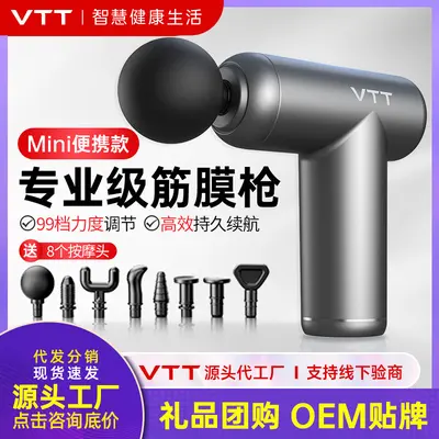 VTT Mini Massage Gun, Portable Muscle Massager for Neck and Back - 2