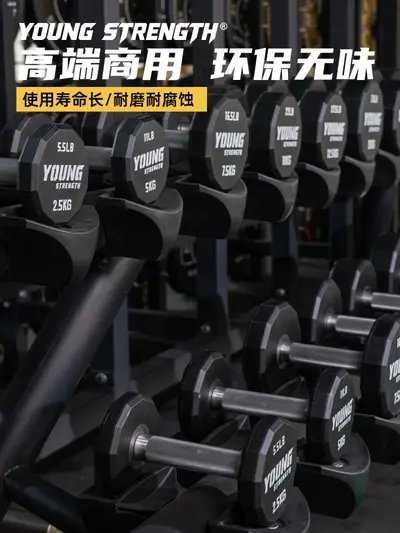 On İki Kenarlı Paslanmaz Çelik Kaplı Kauçuk Halter CPU Poliüretan Fitness Spor Salonu Ticari Set Kokusuz Çevre Dostu Erkek Ev Kullanımı