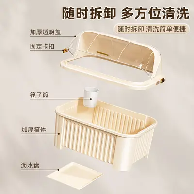Lidded bowl and chopstick storage box, kitchen, countertop
