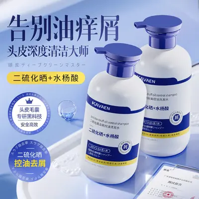 Selendisulfid-Shampoo gegen Schuppen mit Salicylsäure - 4