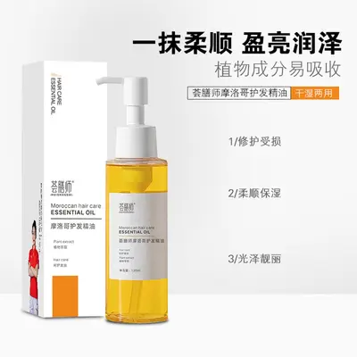 Haarpflege-Öl-Spray für Glanz und Geschmeidigkeit, spülfrei, für trockenes und coloriertes - 3