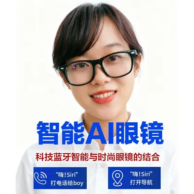 蓝牙眼镜ai智能太阳镜黑框变色开车听歌接打电话墨镜防蓝光跨境 - 2