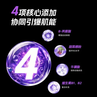 Mi Dang Ka β-Alanine Powder Compound Nutrition Powder Vitamin Nitrogen Pump Sports Fitness Nutrition Energy Supplement
