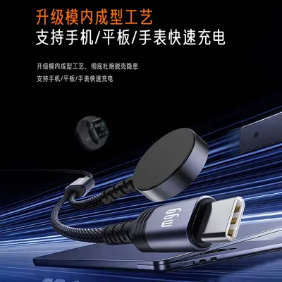 1.2m 2-in-1 Wireless Charger PD30W Compatible with Apple iWatch