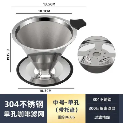 Stainless steel pour-over coffee filter, paperless - 8