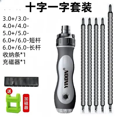 Twisty Semi-Automatic Screwdriver Cross-Shaped Special Shaped Triangle Plum Blossom Multi-Functional Labor-Saving Telescopic Screwdriver Set - 8