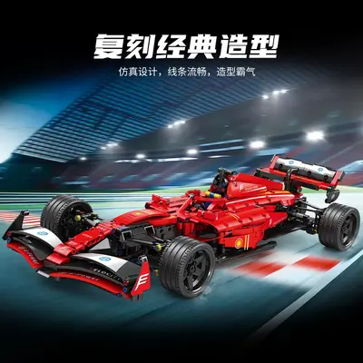 方程式赛车f1拉法跑车儿童益智小颗粒拼装男孩玩具汽车实体店批发