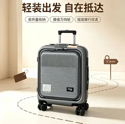 新款16寸小型儿童行李箱登机旅行箱免托运拉杆箱前开盖便携出行箱 - 13