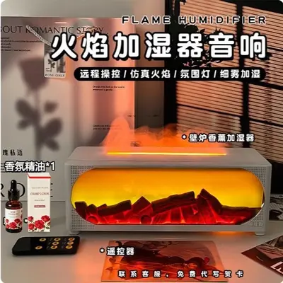 Fireplace Flame Aroma Diffuser Humidifier with Bluetooth Speaker - 8