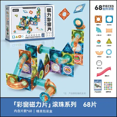 Bunte Magnet-Bausteine für Fenster, pädagogisches Puzzle für Kinder - 8