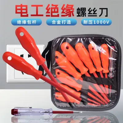 Insulated screwdriver set, electrician, multifunctional - 11