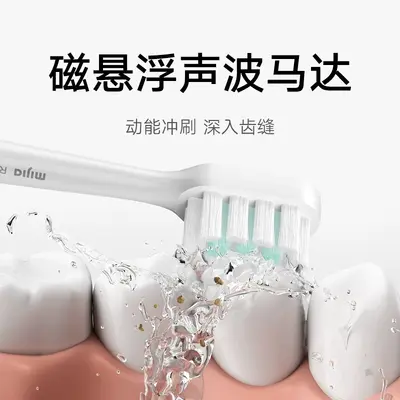 Xiaomi Mijia sonic electric toothbrush T100 T200, rechargeable - 4