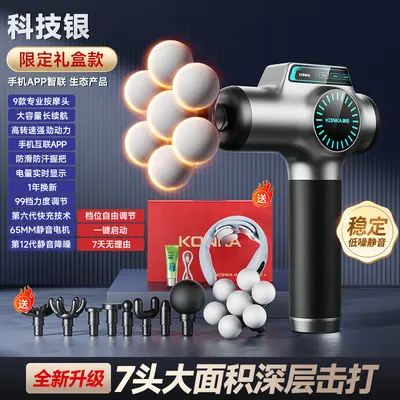 Kangjia Akku-Massagepistole, Profi-Muskelmassagegerät - 12