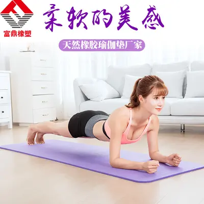 Yoga matı fabrikası, 4mm PU yoga matları, gold tycoon pozisyon çizgili yoga matları üretmektedir, sınır ötesi tedarik yapan bir tedarikçi. - 4