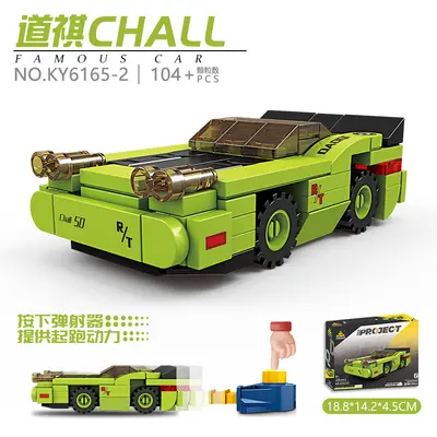 Kaizhi building blocks, launching racing car model, boys toy - 7
