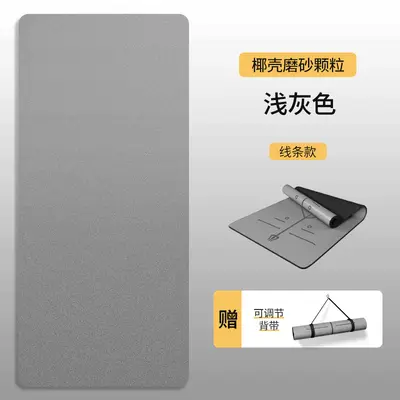 PU-Yogamatte 80 cm 5 mm rutschfest - 10