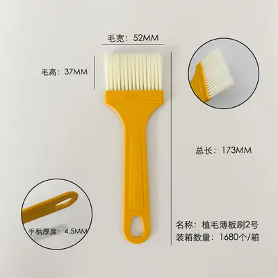 Plastik boya fırçası su geçirmez tutkal fırçası plastik No. 4 küçük fırça dökülmeyen barbekü fırçası saç ekimi fırçası sarı saplı temizleme fırçası - 8