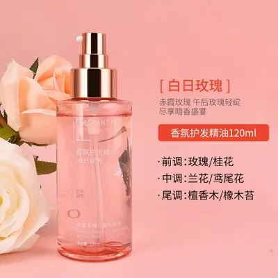 OTOU aromalı saç bakım yağı, kuru saçları onarır ve parlatır - 4
