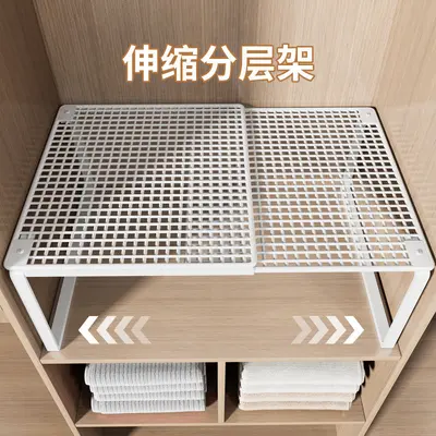 衣柜收纳分层架隔板衣整体橱柜子隔层鞋柜分隔伸缩宿舍置物架隔断