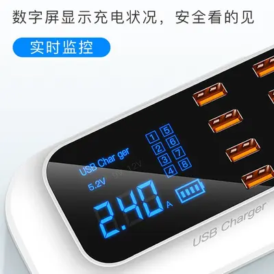 usb插头多口充电器PD快充多功能8口多接口智能数显插座多孔桌面充