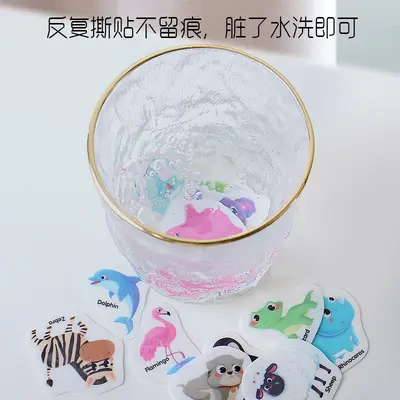 儿童手提果冻贴纸书2-3到6岁宝宝专注力训练认知安静书益智力玩具 - 5