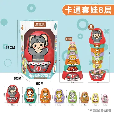 卡通套娃6-8层趣味叠叠乐积木3-6岁儿童益智早教颜色认知启蒙玩具 - 7
