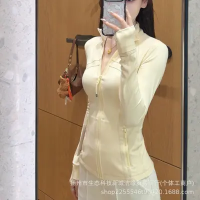 LULU Define Quick-Dry Slim-Fit Stand-Collar Sports Jacket for Women