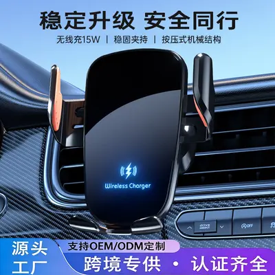 Car Air Vent Phone Holder with 15W Wireless Charging, Anti-Shake