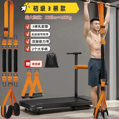 Yeni model baş yukarı çekiş yardımcı kayış, direnç bandı, ev içi fitness - 9