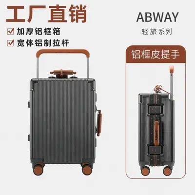 Wide Wheel Student Business Suitcase, Silent, Scratch-Resistant, Large Capacity - 3