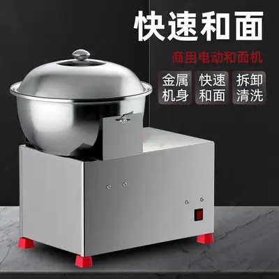 Stainless steel dough mixer, fully automatic, multifunctional - 3