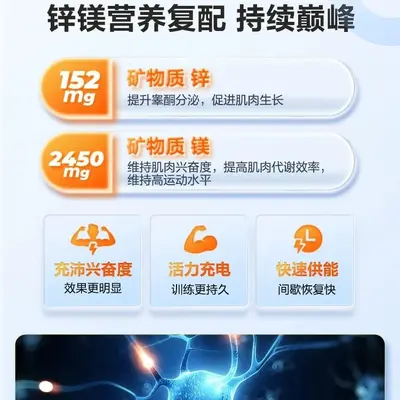 CPT/康比特锌镁肌酸100克健身运动力量耐力爆发高纯肌酸粉试喝装 - 2