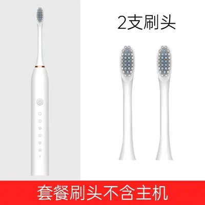 电动牙刷替换刷头通用款升级防菌替换软毛牙刷头原装电动牙刷刷头 - 7