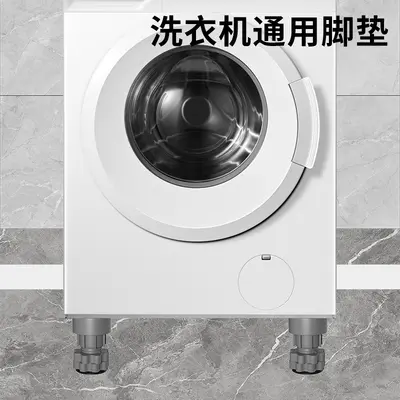 Üstten yükleme çamaşır makinesi standı, evrensel silikon çerçeve - 4