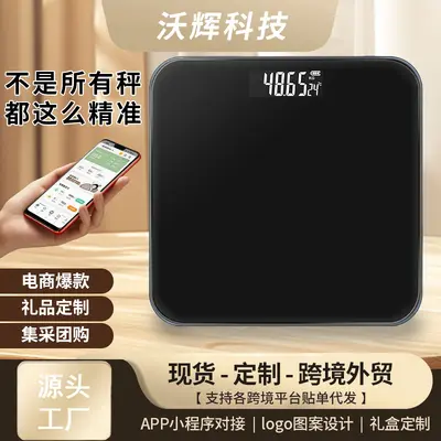 Rechargeable Smart Body Fat Scale, Precise Household Electronic Scale