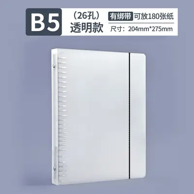PP Ring Binder Notebook, Moisture-Proof, Detachable Refill, Frosted Cover - 9