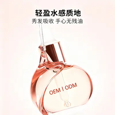 釉光玫瑰护发油定制 滋润芳香防毛躁柔顺亮泽头发护理精油定制OEM - 4