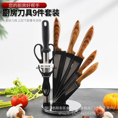外贸新款厨房刀具套装九件套带旋转收纳座不锈钢菜刀厨师刀具套装
