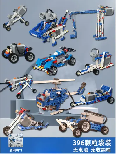 Lego-Compatible Electric Building Blocks with Remote-Controlled Gear Set - 8