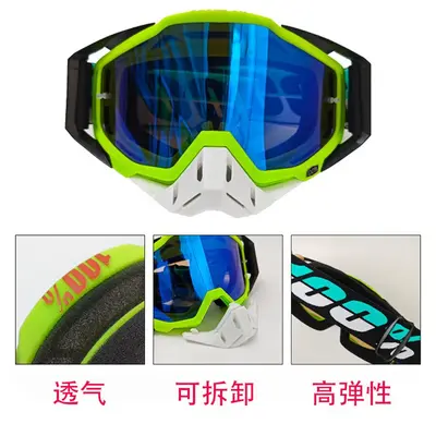 Off-Road Motorcycle and Cycling Sunglasses, Windproof Sand-Resistant Helmet Goggles - 4