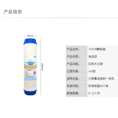 10 Inch Water Purifier Sediment Filter, UDF Activated Carbon, T33 Coconut Shell Carbon - 3