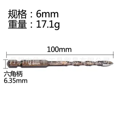 5-Piece Brown Tile Drill Bit Set, Hex Shank, Cross-Hole Glass Drill - 13