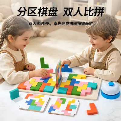 双人对战积木桌游儿童益智亲子互动拼图玩具逻辑思维训练木制拼搭