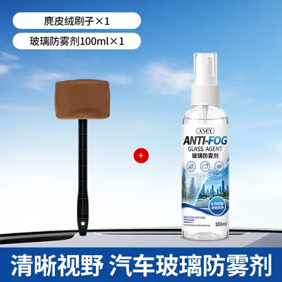 Suede-Look Coral Fleece Windshield Cleaning Brush for Car Glass - 10
